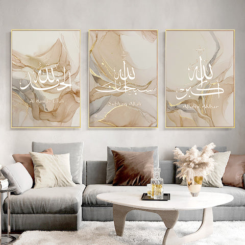 https://mindfulgedgets.com/products/islamic-calligraphy-allahu-akbar-beige-gold-marble-fluid-abstract-posters-canvas-painting-wall-art-pictures-living-room-decor
