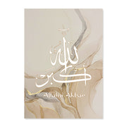 Islamic Calligraphy Allahu Akbar Beige Gold Marble Fluid Abstract Posters Canvas Painting Wall Art Pictures Living Room Decor